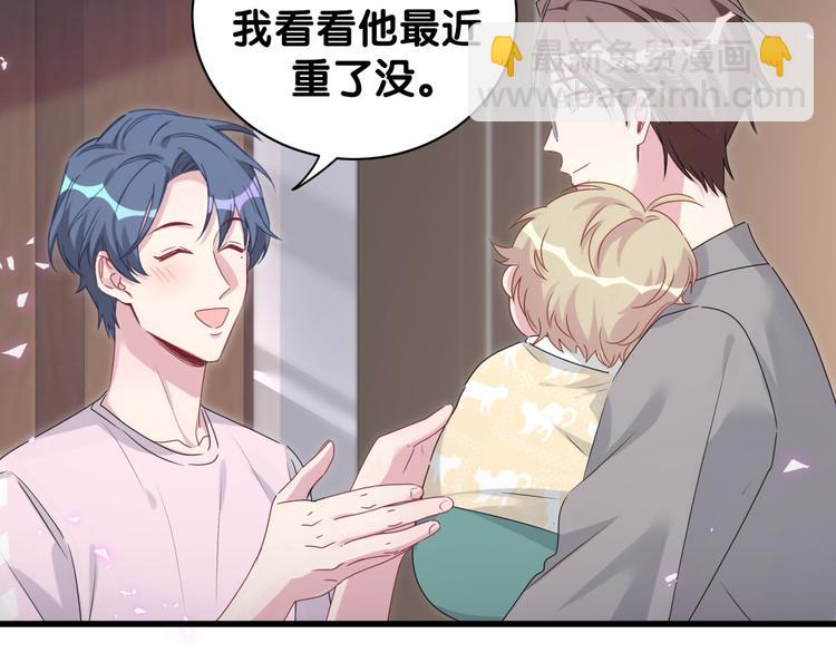 第139话 肉肉睡着了哦97
