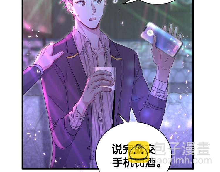 第140话 约会真刺激10