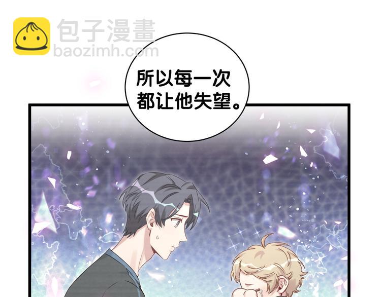 第140话 约会真刺激106