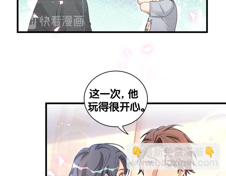 第140话 约会真刺激107
