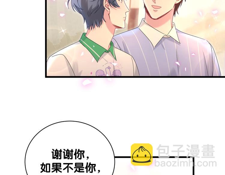 第140话 约会真刺激108