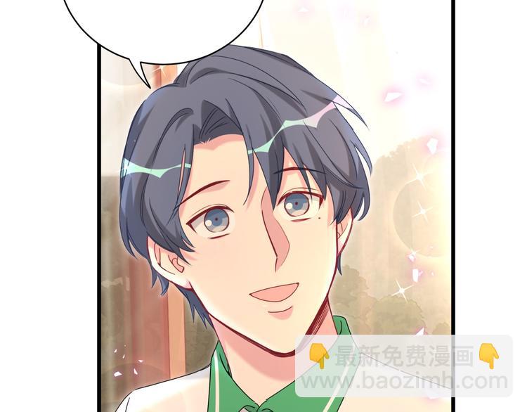 第140话 约会真刺激109