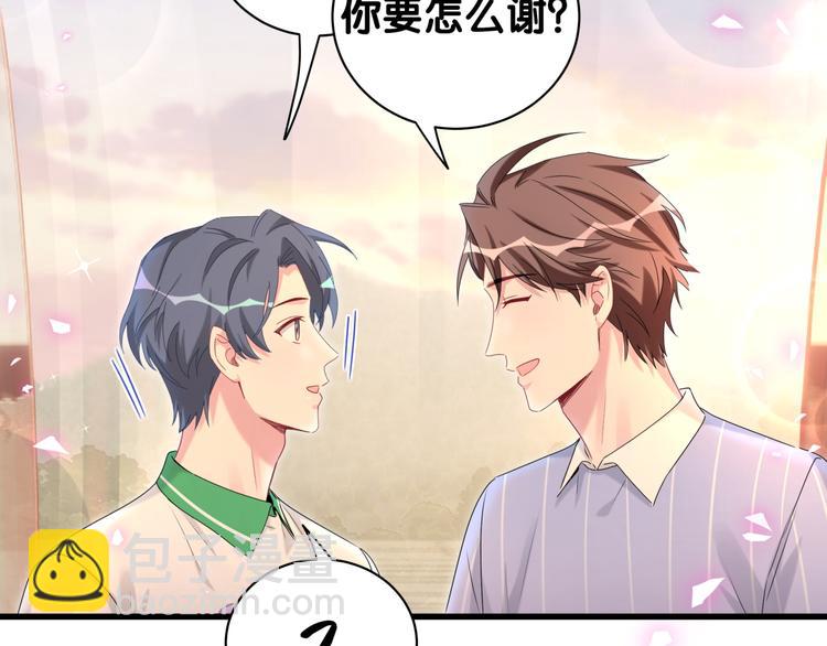 第140话 约会真刺激111