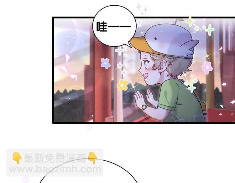 第140话 约会真刺激119