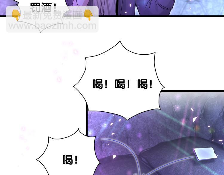 第140话 约会真刺激12