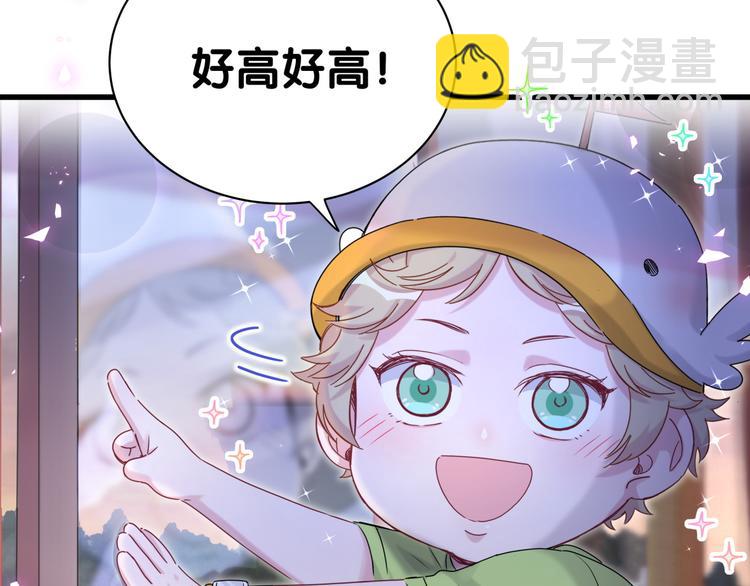 第140话 约会真刺激120
