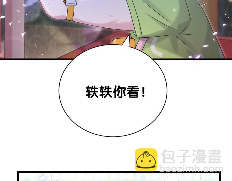 第140话 约会真刺激121