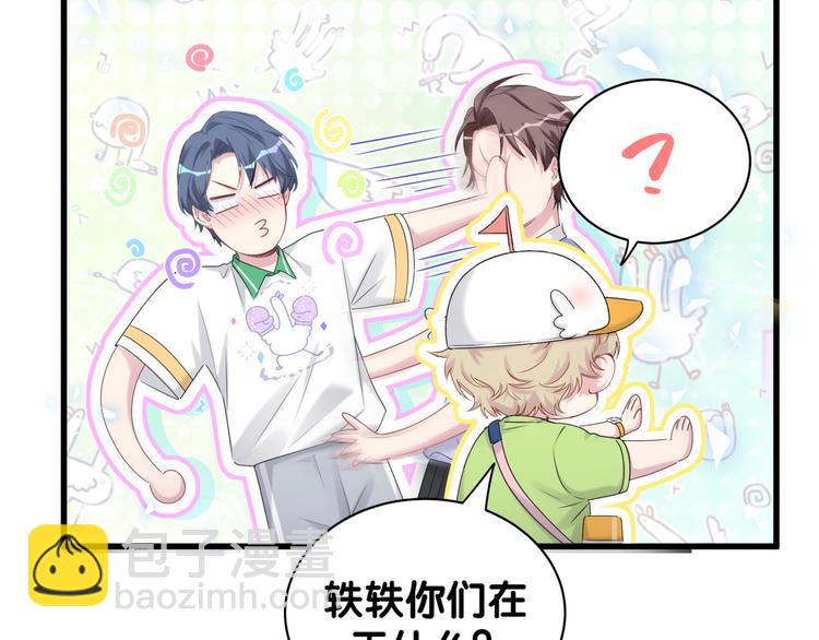 第140话 约会真刺激122