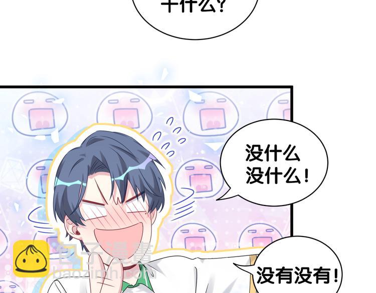 第140话 约会真刺激123