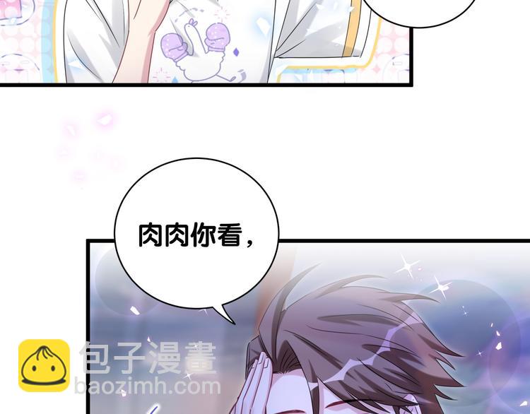 第140话 约会真刺激124