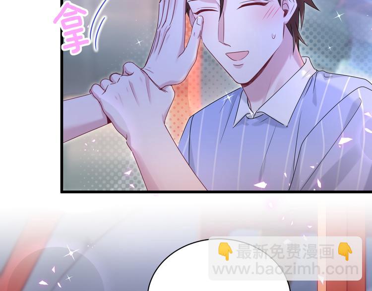 第140话 约会真刺激125