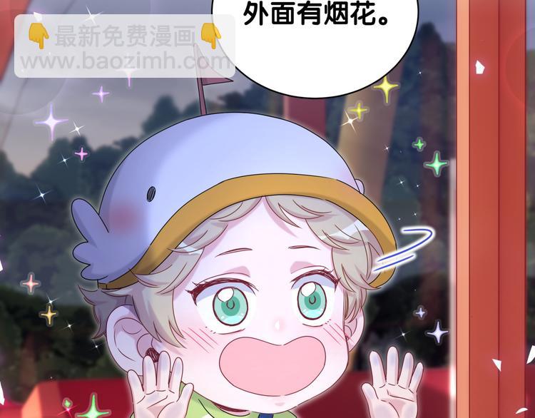 第140话 约会真刺激126