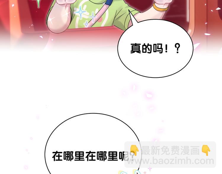 第140话 约会真刺激127