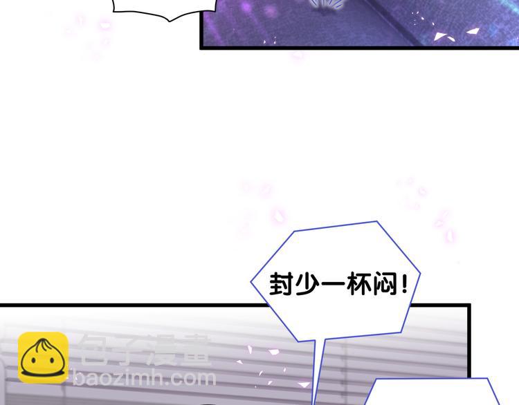第140话 约会真刺激13