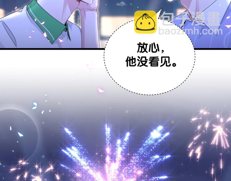 第140话 约会真刺激132
