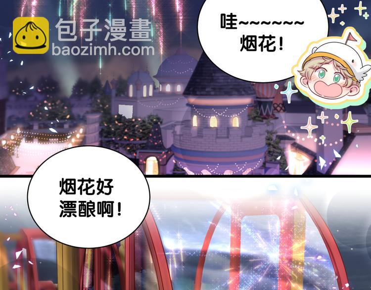 第140话 约会真刺激134