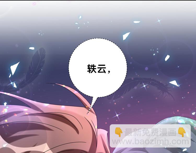 第140话 约会真刺激137