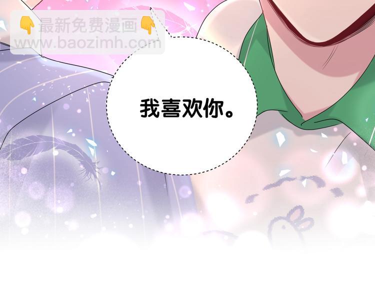 第140话 约会真刺激139