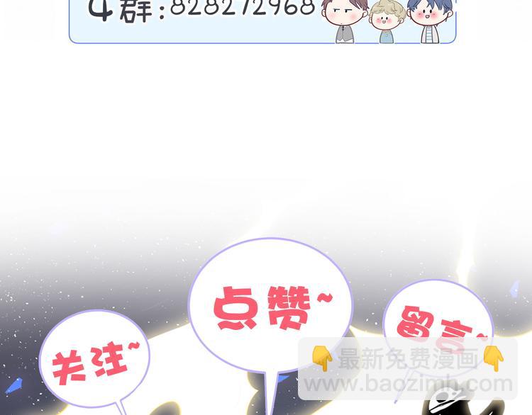 第140话 约会真刺激147