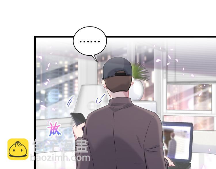 第140话 约会真刺激16