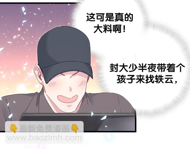 第140话 约会真刺激19