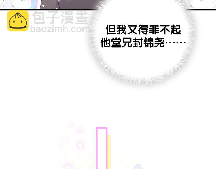 第140话 约会真刺激22