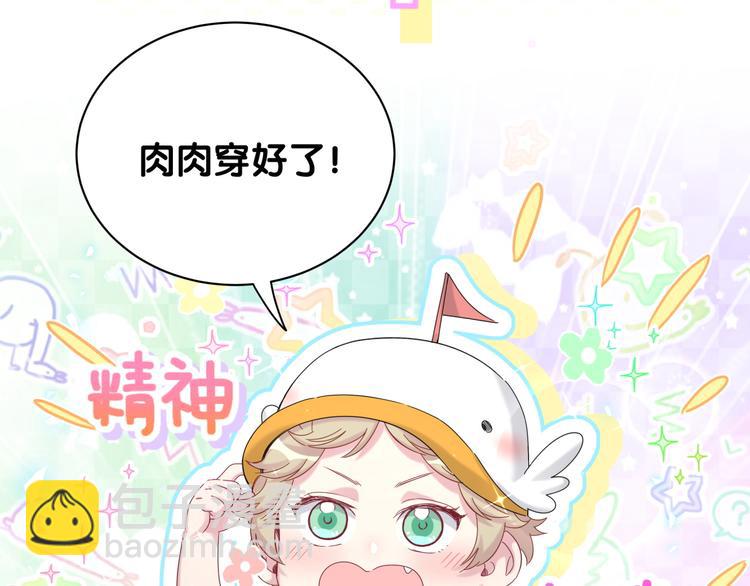 第140话 约会真刺激24