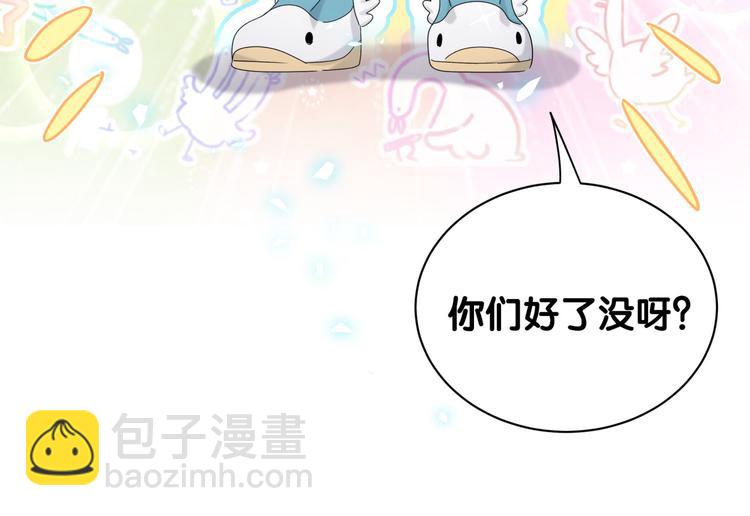 第140话 约会真刺激26