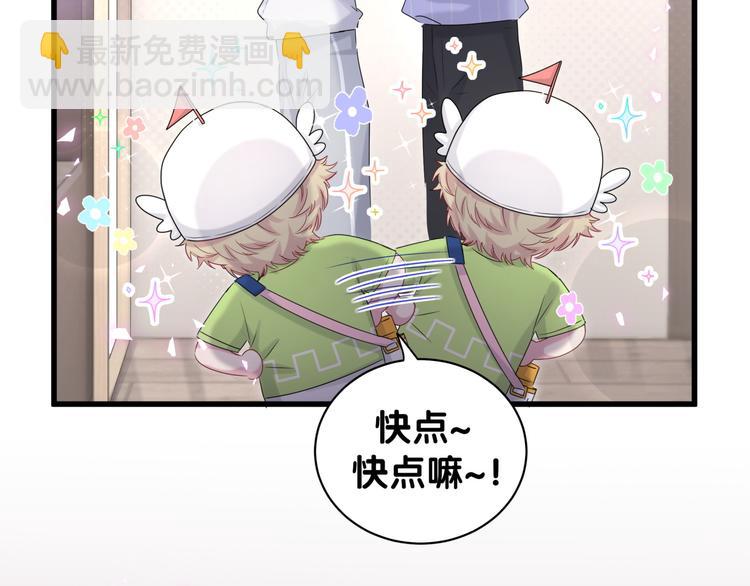 第140话 约会真刺激28