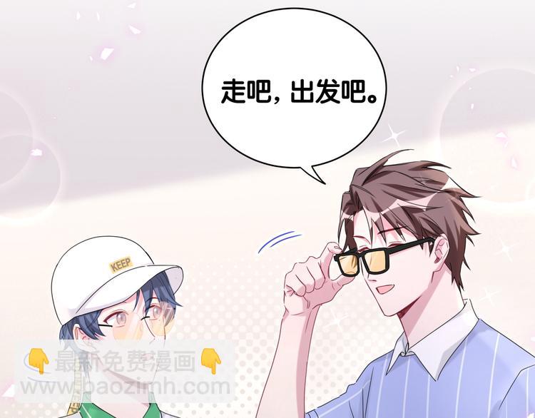 第140话 约会真刺激29