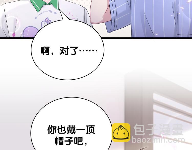 第140话 约会真刺激30