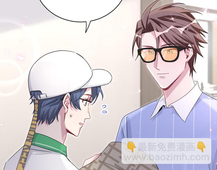 第140话 约会真刺激31