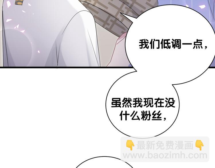 第140话 约会真刺激32