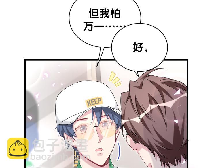 第140话 约会真刺激33