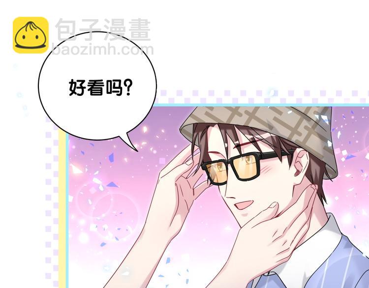 第140话 约会真刺激39