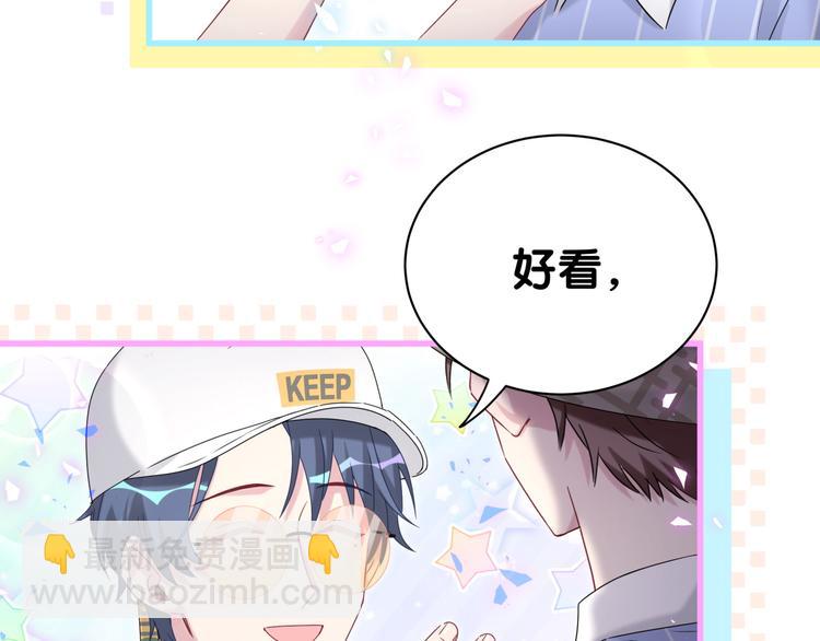第140话 约会真刺激40