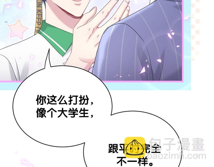 第140话 约会真刺激41