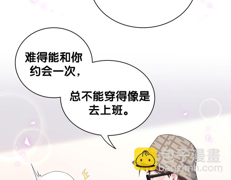 第140话 约会真刺激42