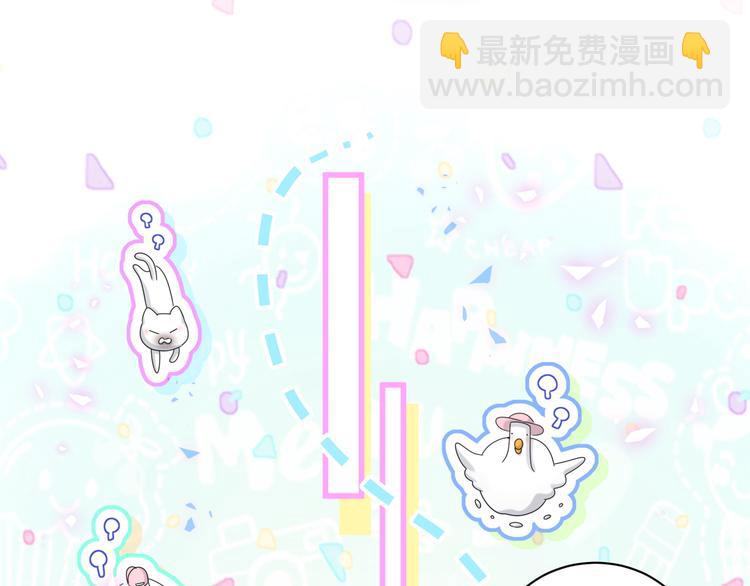 第140话 约会真刺激46