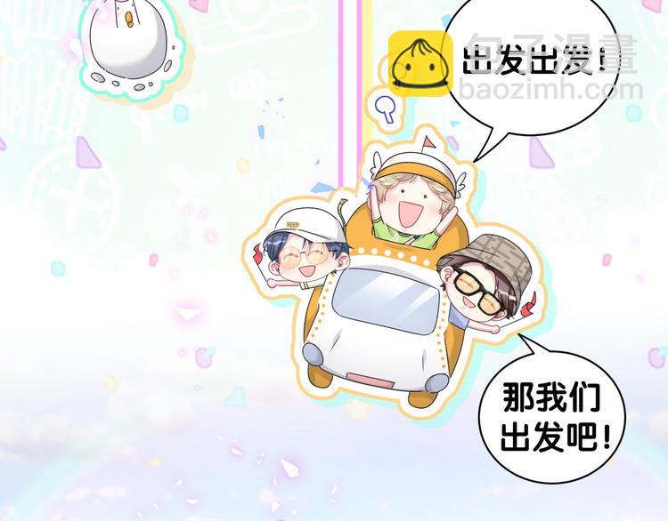 第140话 约会真刺激51