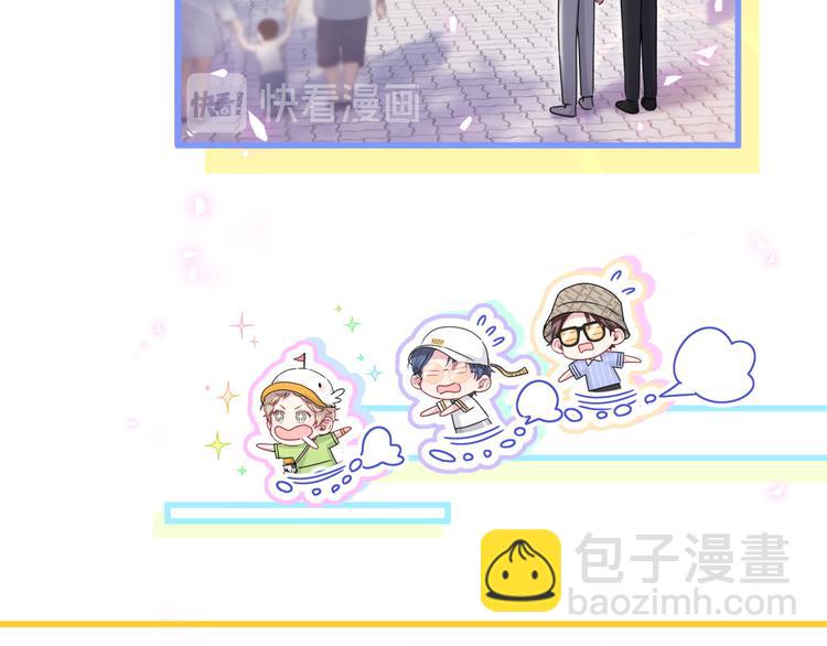 第140话 约会真刺激56