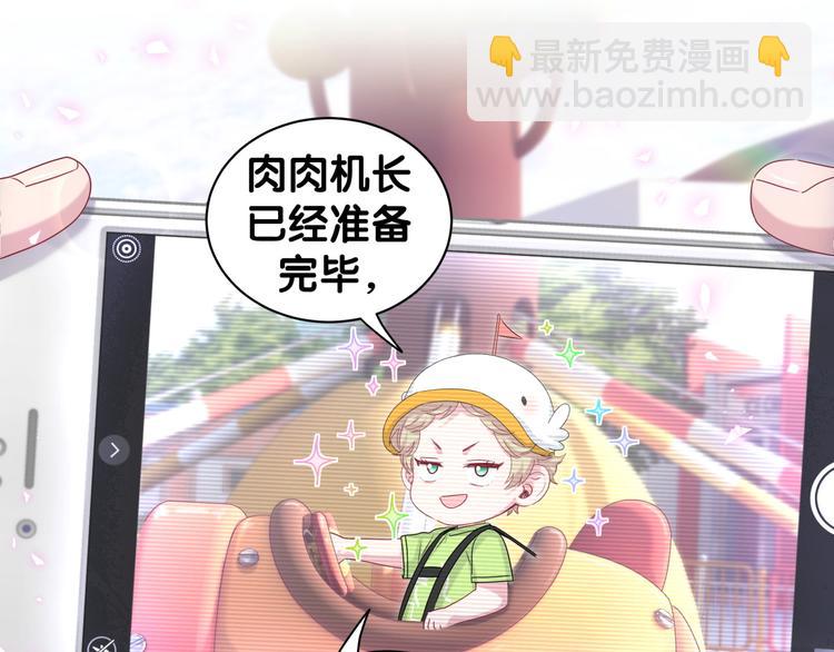 第140话 约会真刺激57