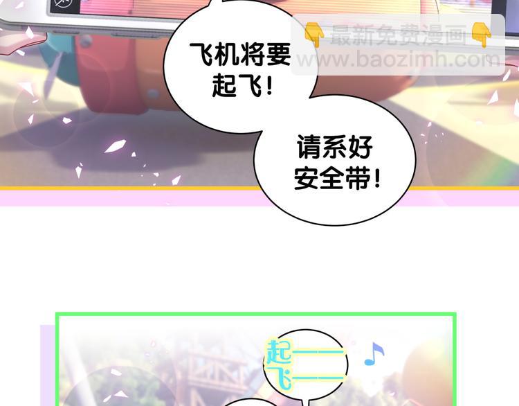第140话 约会真刺激58