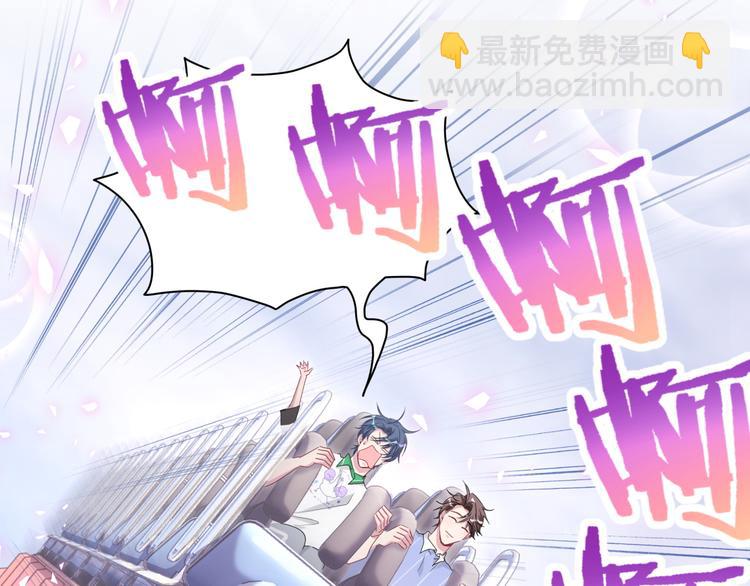 第140话 约会真刺激71