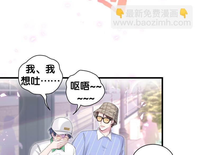 第140话 约会真刺激73