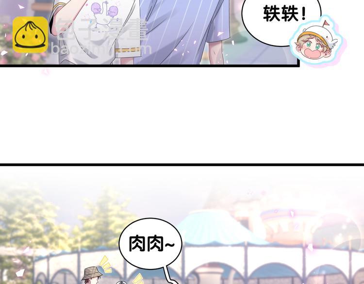 第140话 约会真刺激74