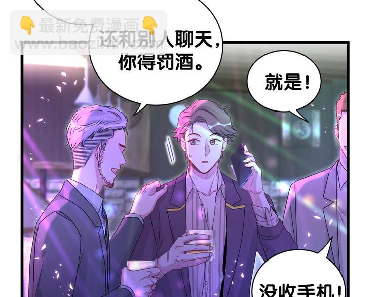 第140话 约会真刺激8