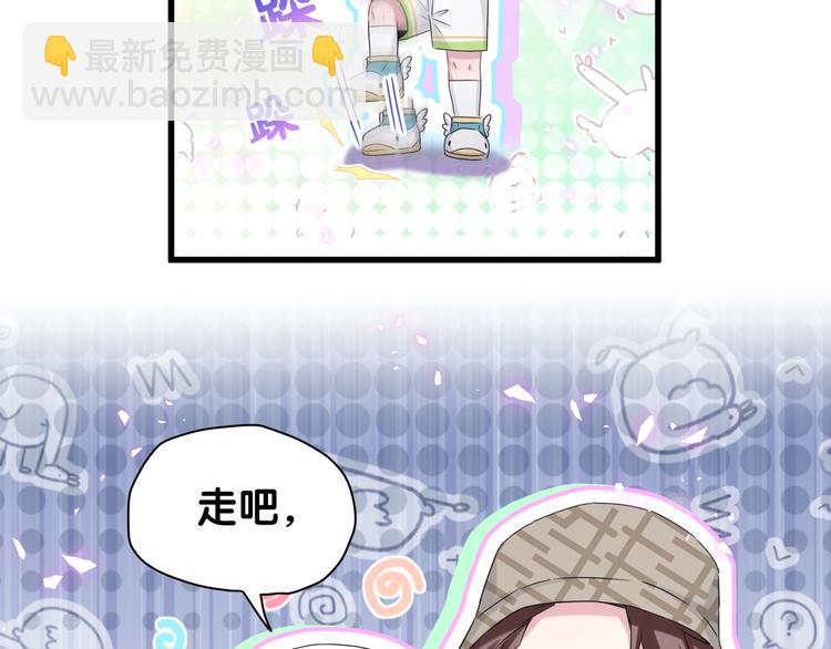 第140话 约会真刺激80