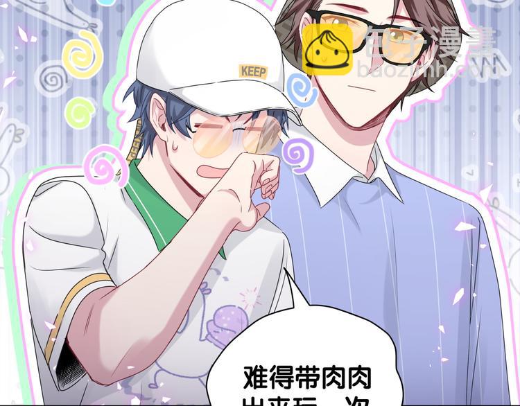 第140话 约会真刺激81