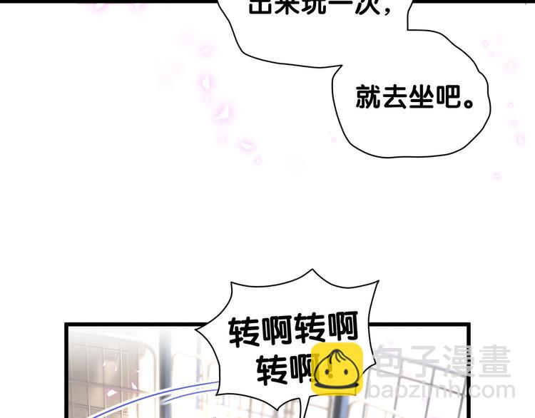第140话 约会真刺激82